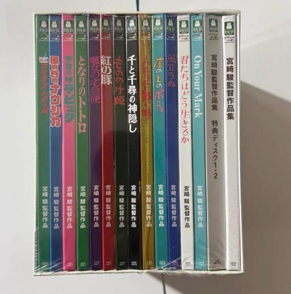 宮﨑駿監督作品集 増補版 〈DVD15枚組〉& 即購入OK 宮﨑駿監督作品集 増補版 〈DVD15枚組〉即購入OK - メルカリ
