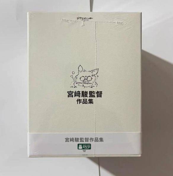 宮﨑駿監督作品集 増補版 〈DVD15枚組〉& 即購入OK 宮﨑駿監督作品集 増補版 〈DVD15枚組〉& 即購入OK - メルカリ