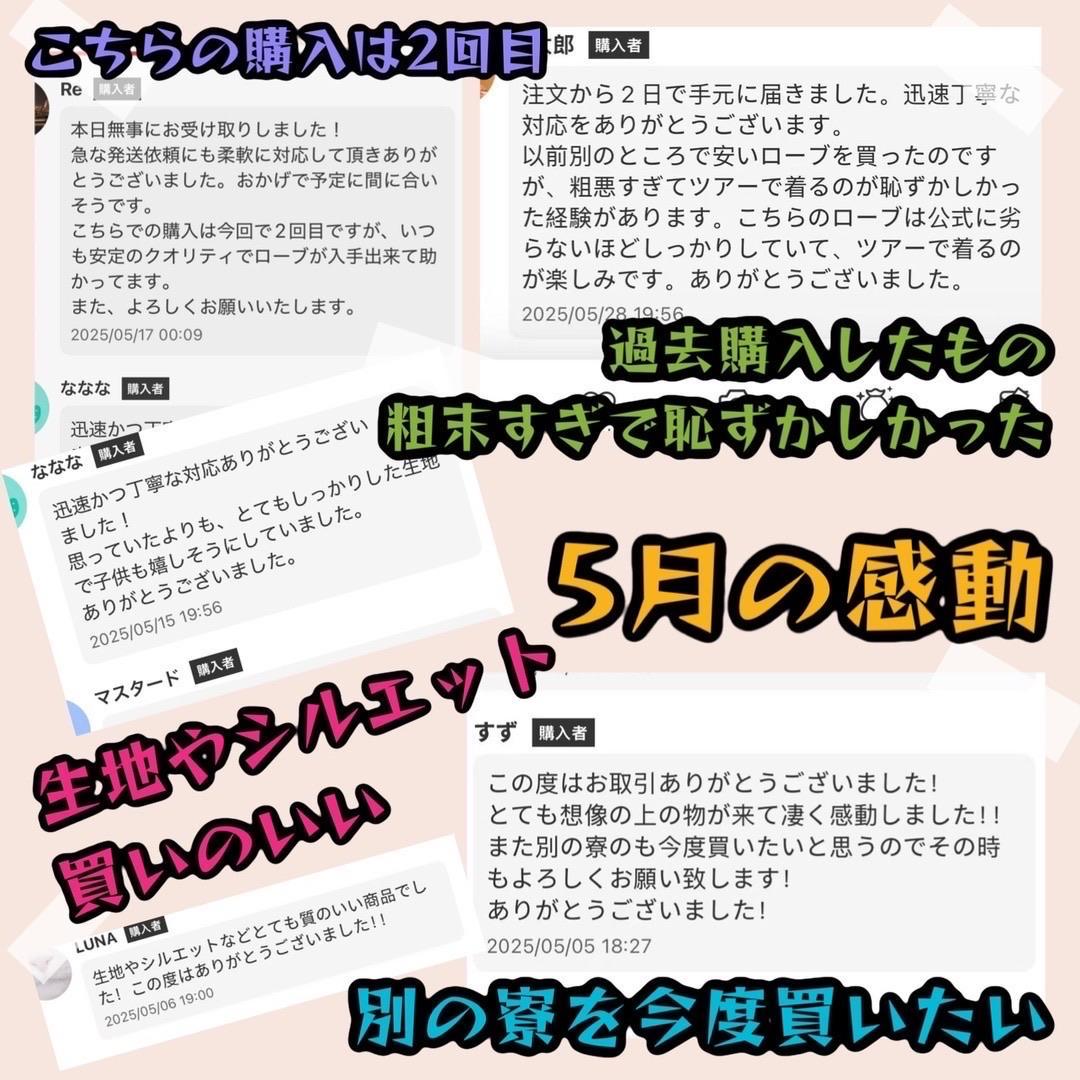 ［ochi様まとめ購入専用］ハリーポッター ローブグリフィンドール ネクタイ