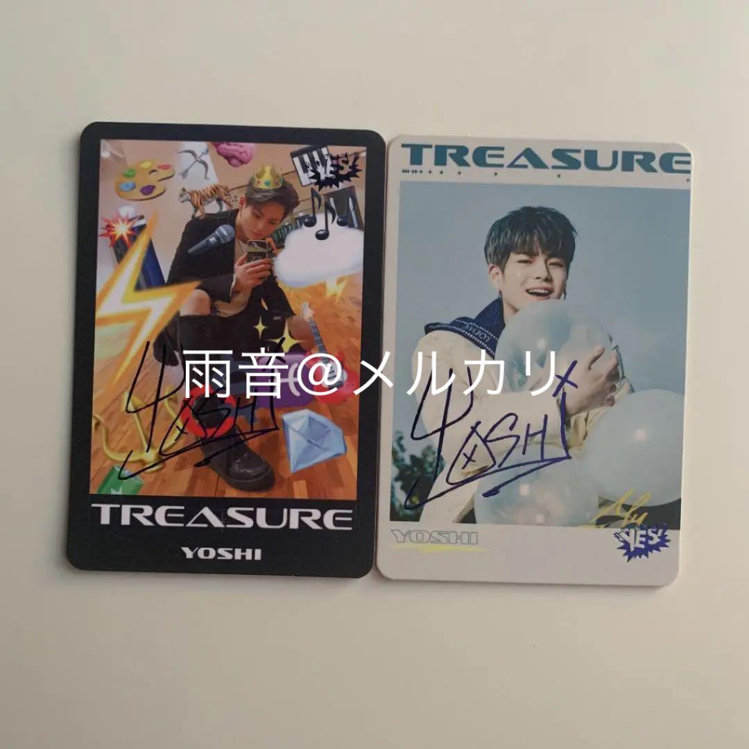 treasure ヨシ Yesカード トレカ セット - メルカリ treasure ヨシ Yesカード トレカ セット - メルカリ