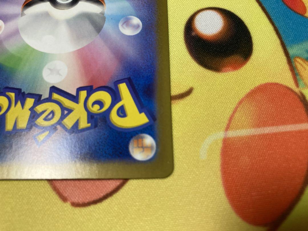 ホップのザシアンex SAR 3枚 バトルパートナーズ ポケモンカード