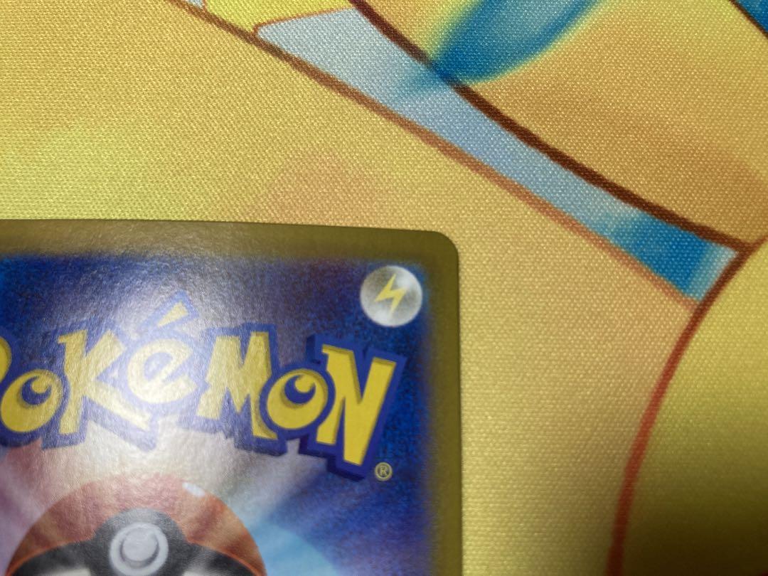 ホップのザシアンex SAR 3枚 バトルパートナーズ ポケモンカード