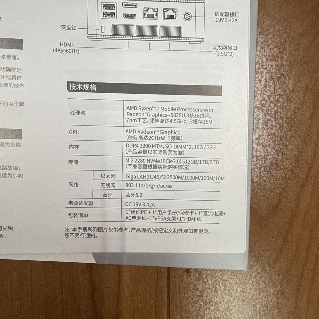GMK tecミニPC Ryzen 7 5825U 16GB/512GB 中古 - メルカリ