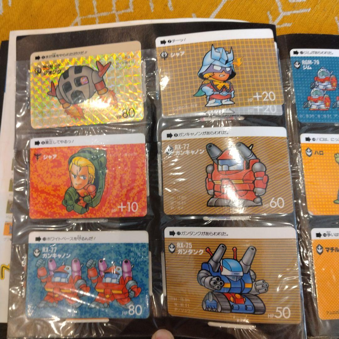 SDガンダムカードダス