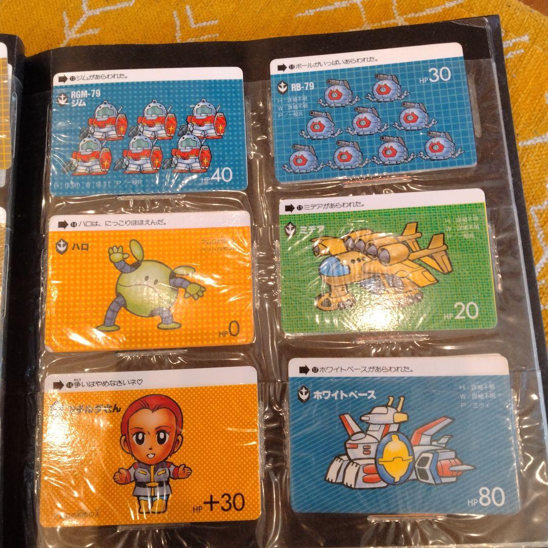 SDガンダムカードダス