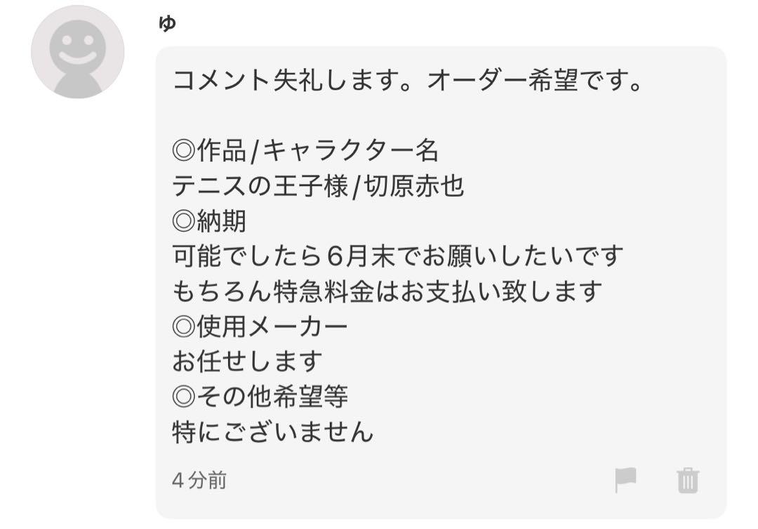ゅ