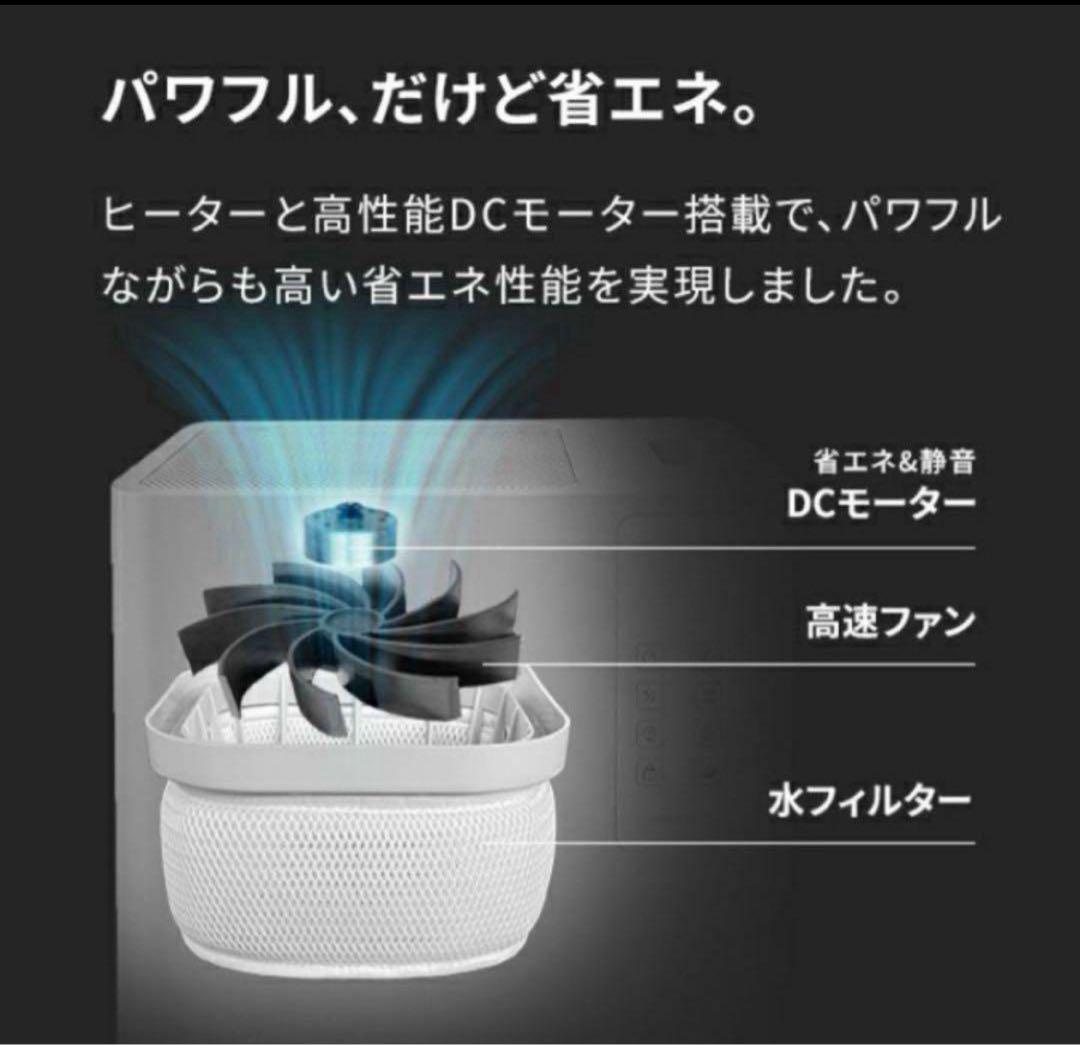 AND・DECO 気化式加湿器 未開封 取扱説明書付き - メルカリ