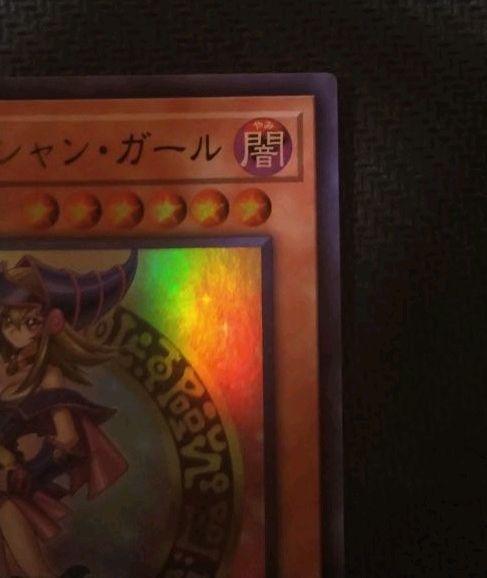 HOT格安 遊戯王 ブラック マジシャン ガール ヒストリーアーカイブ ウルトラレア FvAft-m26270717112 人気SALE新作