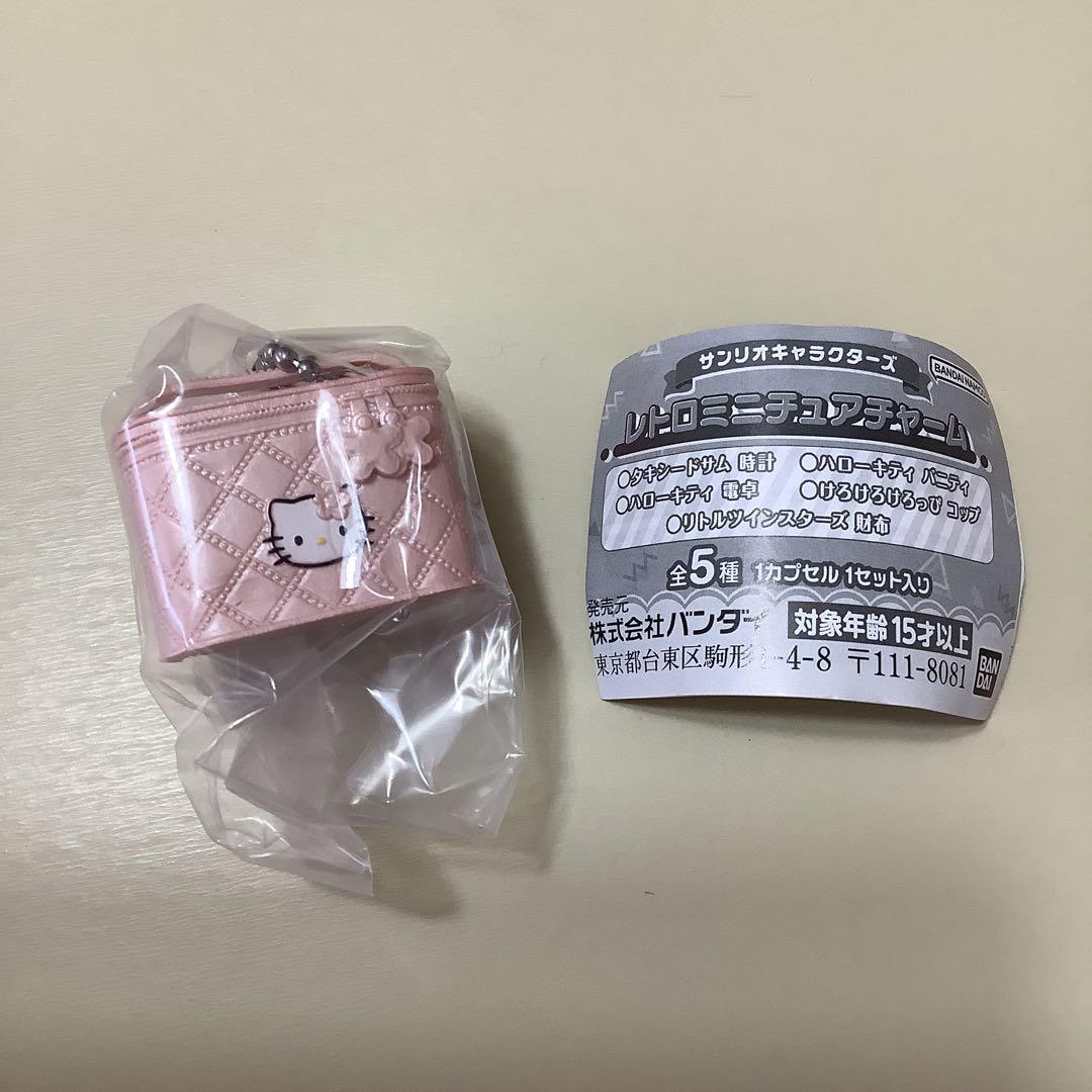 サンリオ　キティ　レトロ　ミニチュア　カプセル レトロミニチュアチャーム サンリオキャラクターズ ガチャガチャ