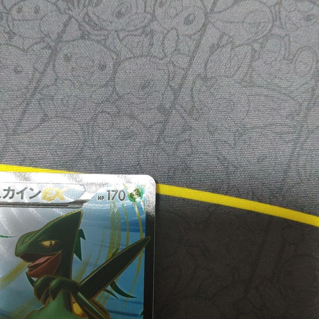 ジュカイン　EX