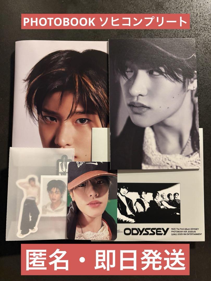 RIIZE Odyssey PHOTOBOOKソンチャンウンソクソヒコンプリート riize_vol1_photobook2.jpg