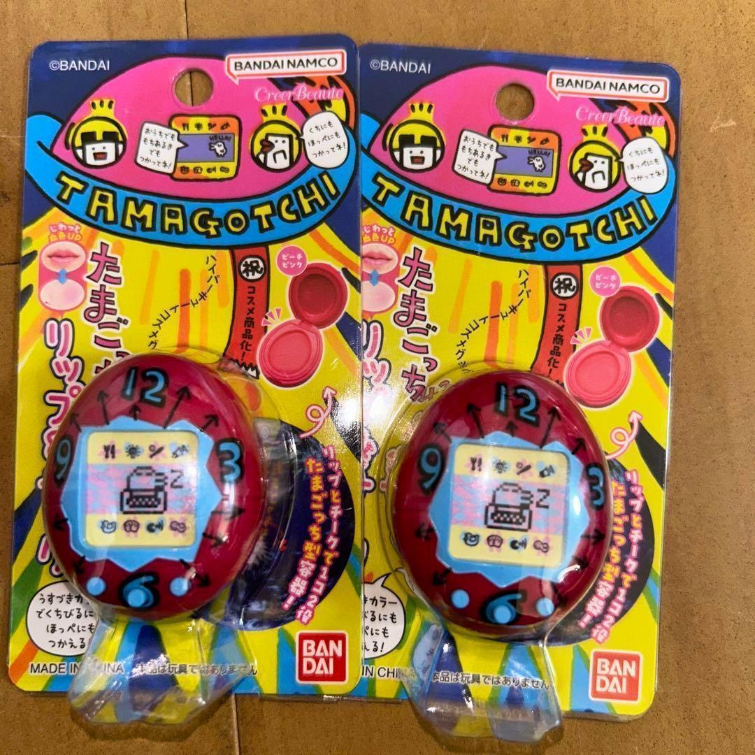 2個セット たまごっち リップ＆チーク 初代ピンク⑥ - メルカリ
