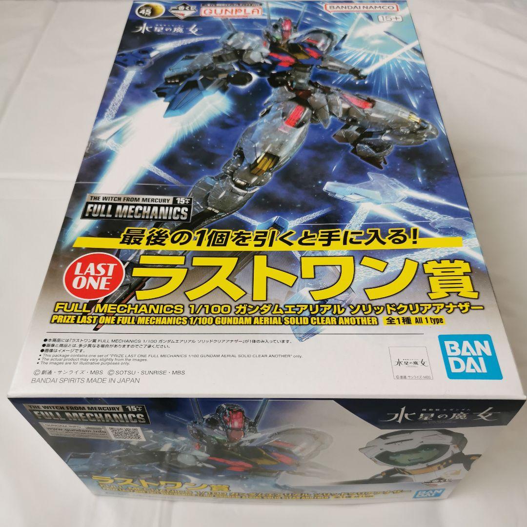 MECHANICS ガンダムエアリアル