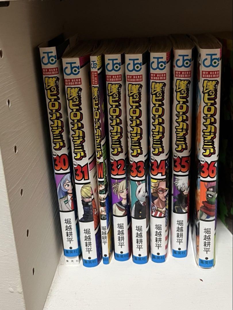 ヒロアカ1〜36巻セット