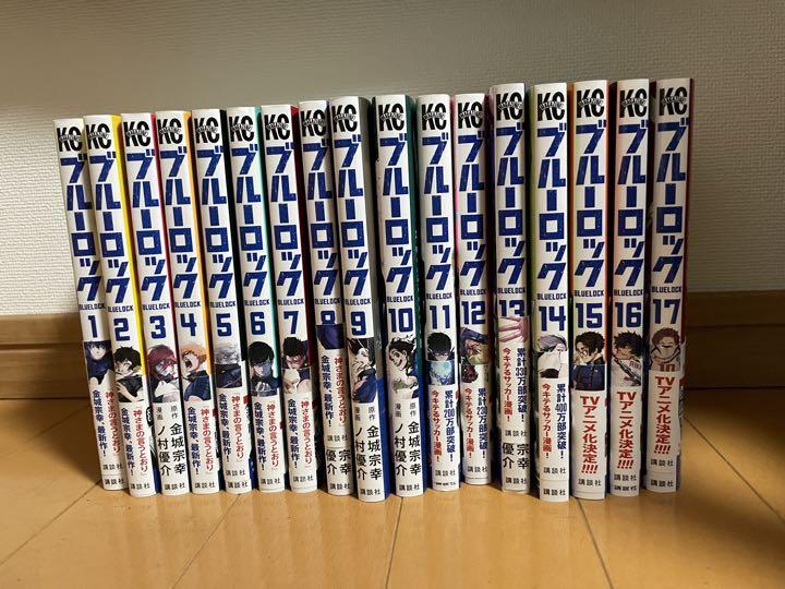 楽天市場】【新品シュリンク】ブルーロック 1〜14巻セット 全巻