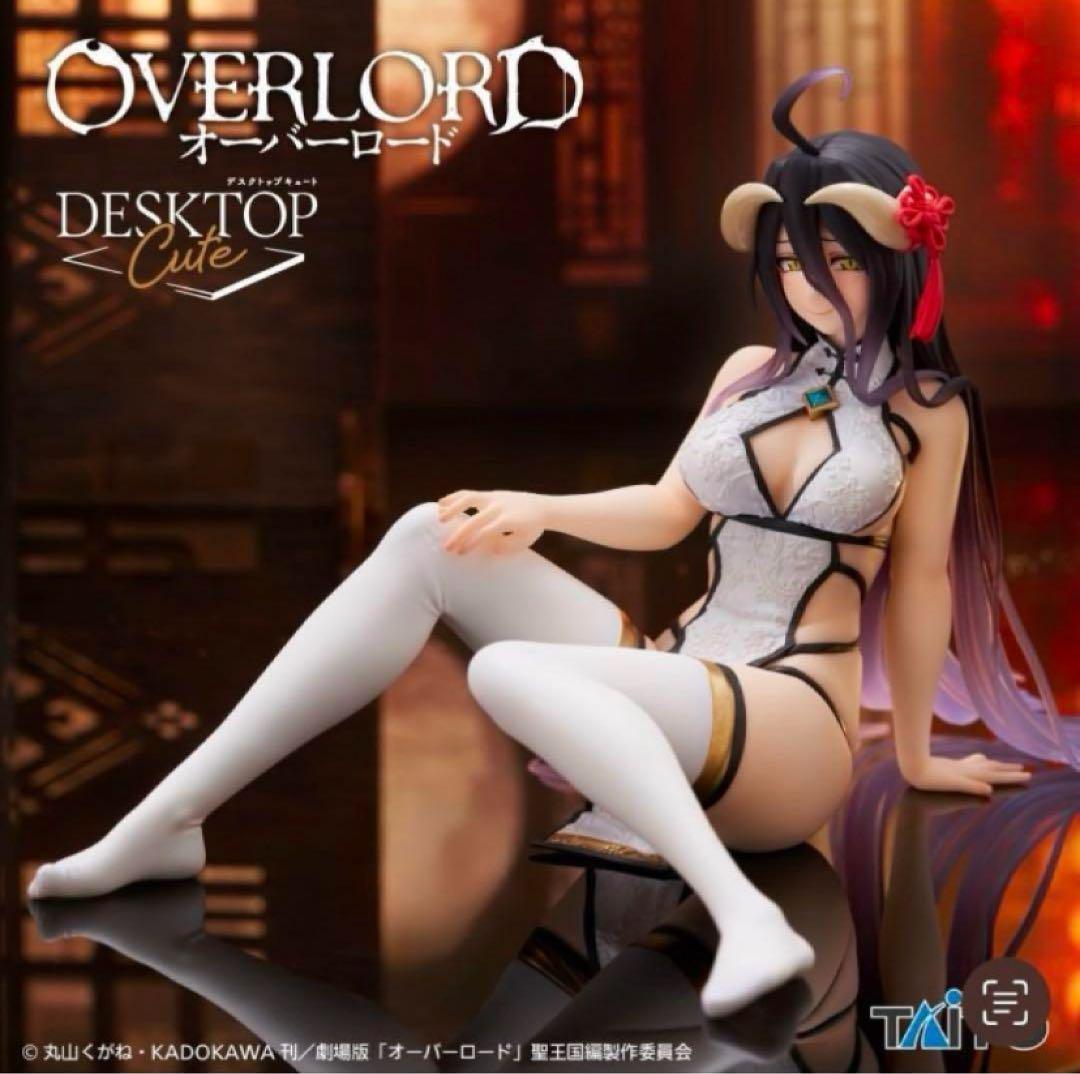 フィギュア