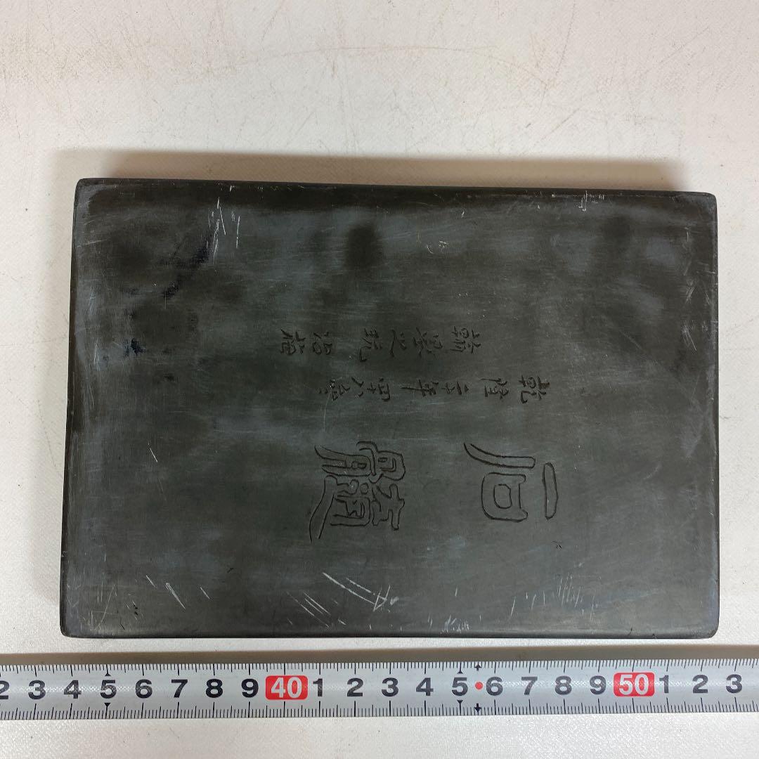 33%割引グレイ系高品質の人気 中国清時代 銘あり 乾隆硯 842g西s2-0806②タサトW50 書 美術 品グレイ系-WWW.FMSCAMPOS.ORG.BR 33%割引グレイ系高品質の人気 中国清時代 銘あり 乾隆硯 842g西s2-0806②タサトW50 書 美術 品グレイ系-WWW.FMSCAMPOS.ORG.BR