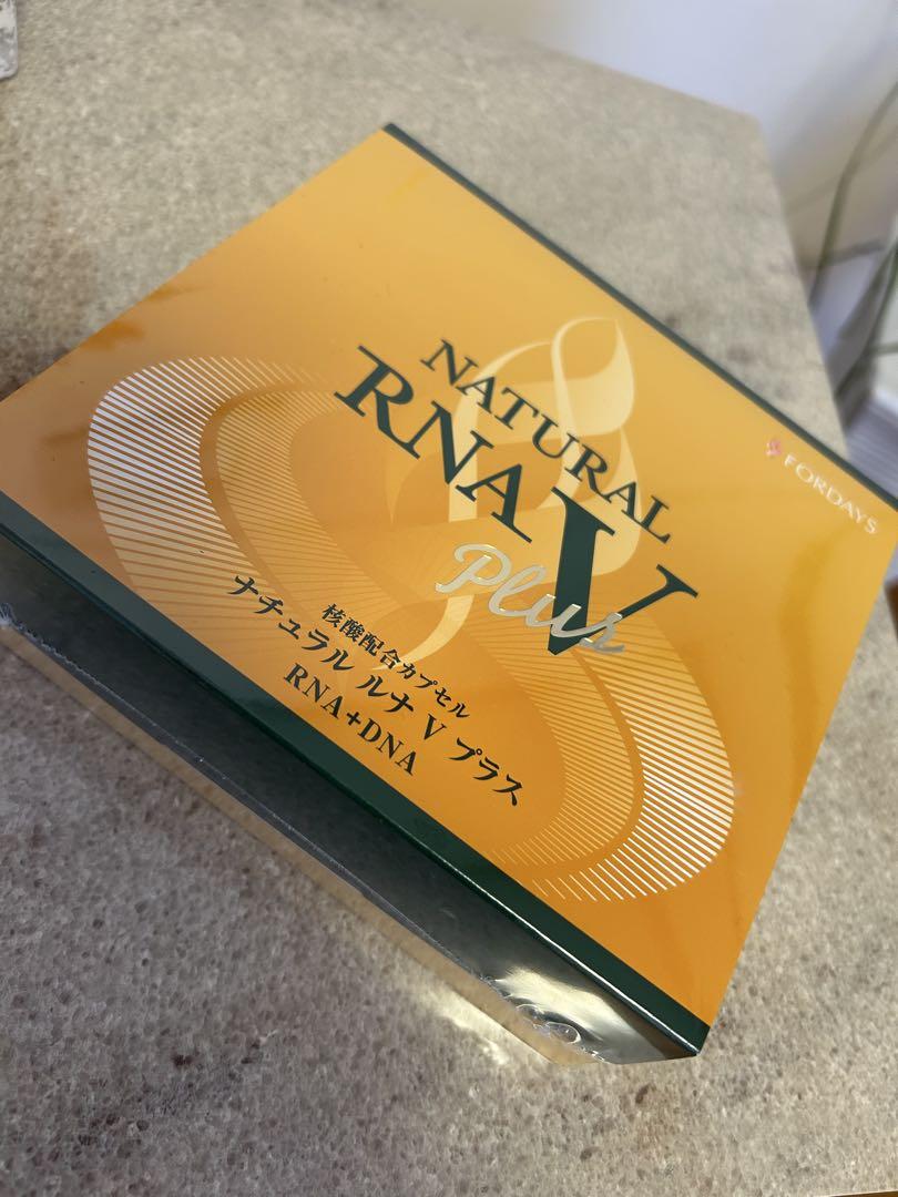 フォーデイズ　ナチュラル　ルナV プラス　新品未開封