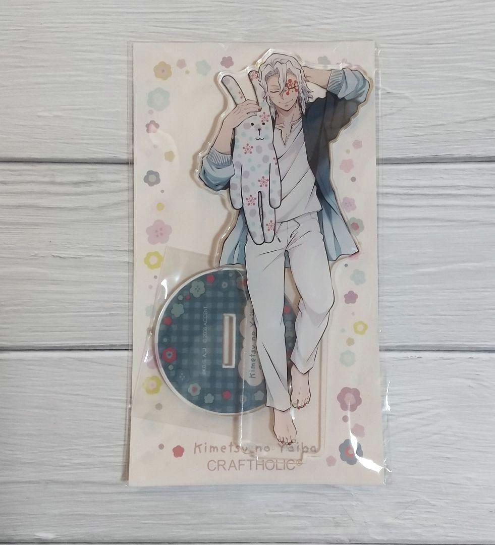 鬼滅の刃 クラフトホリック アクリルスタンド 宇髄天元