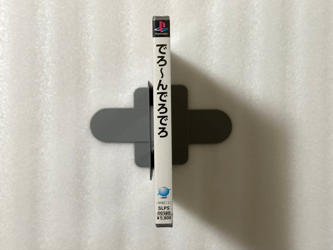 未開封 でろ〜んでろでろ