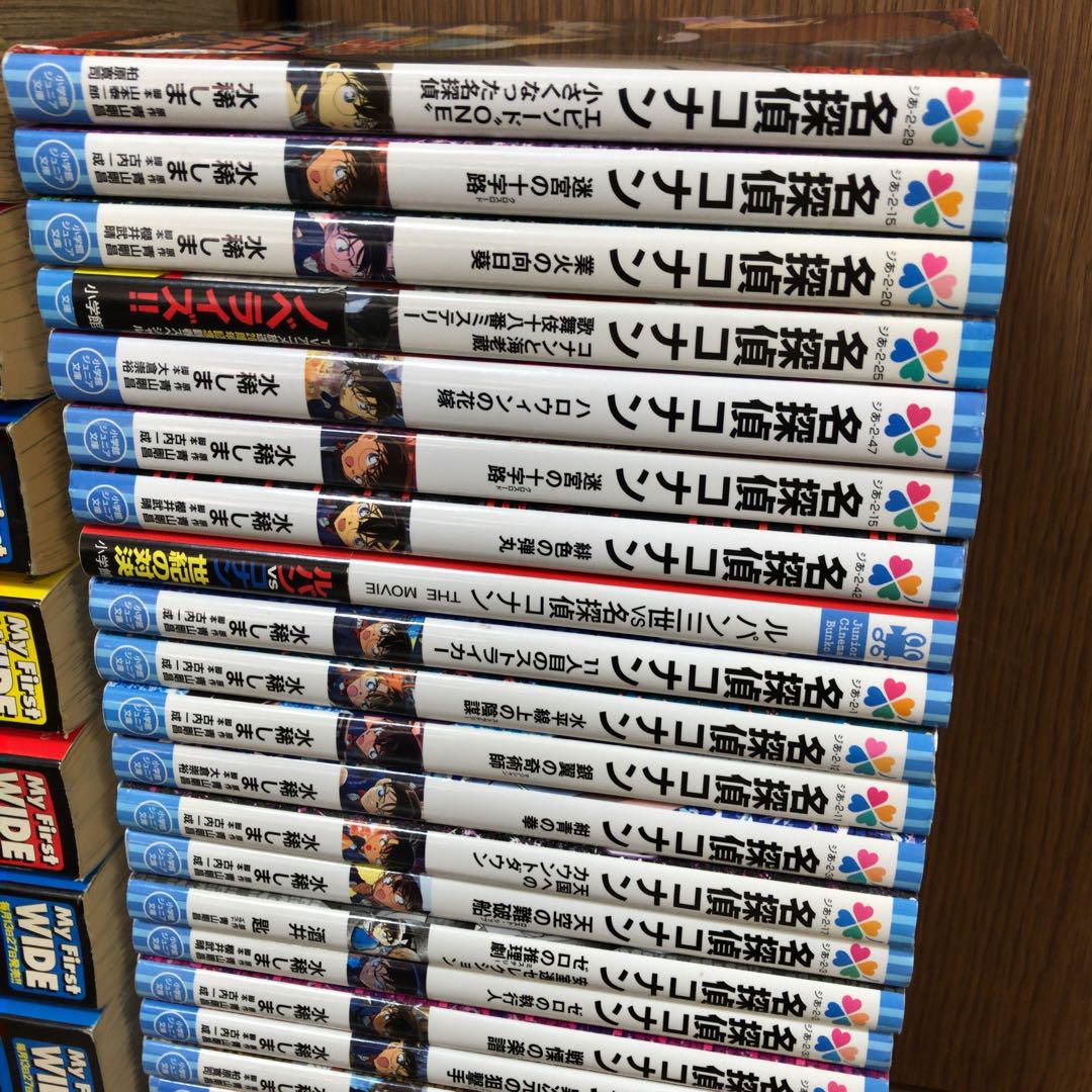 【26冊+10冊】小学館ジュニア文庫 名探偵コナン 非全巻セット