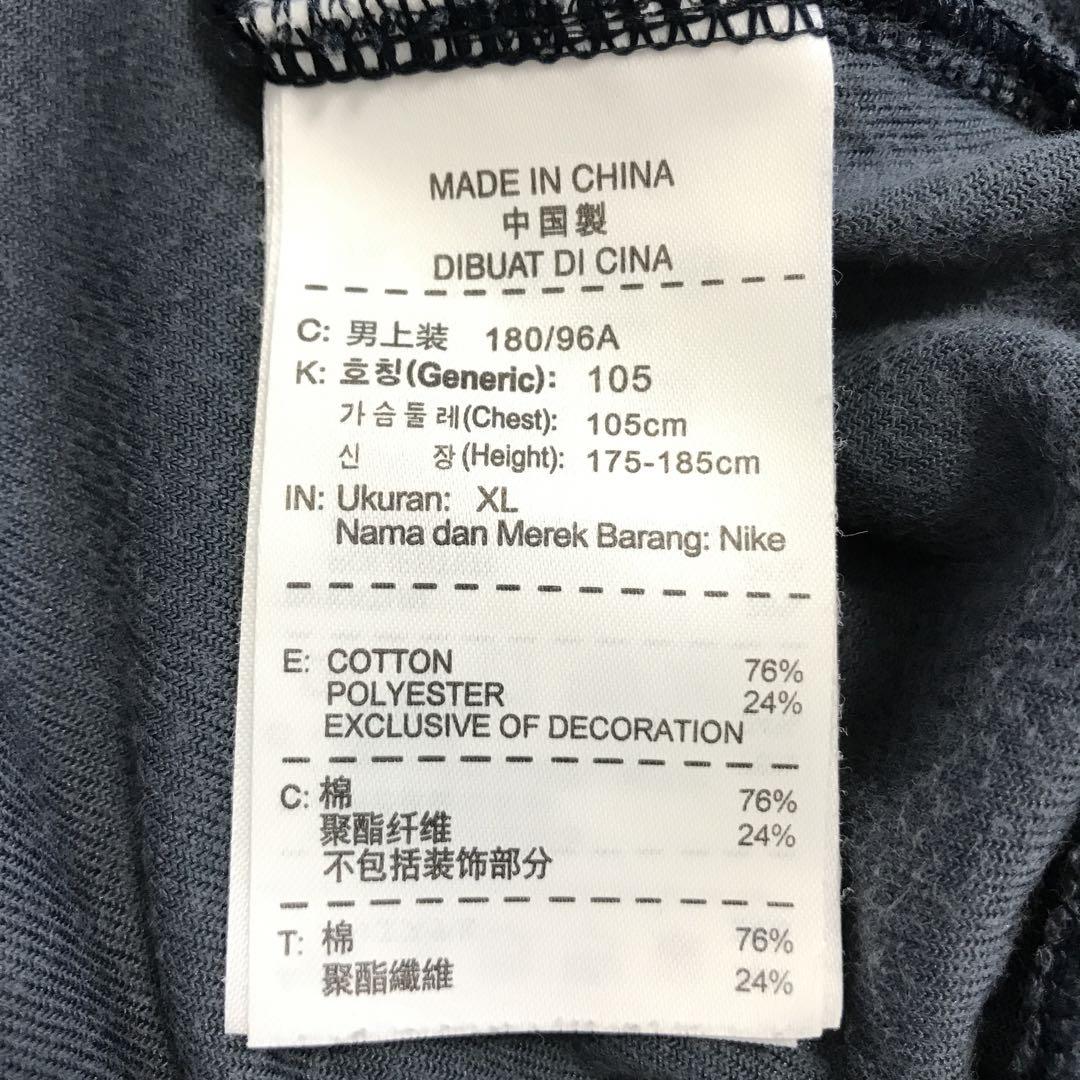 ブランド古着 NIKE