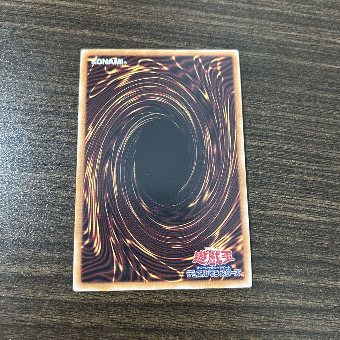 遊戯王　デュエルモンスターズ　ヴァルモニカ・シェルタ　25th クオシク