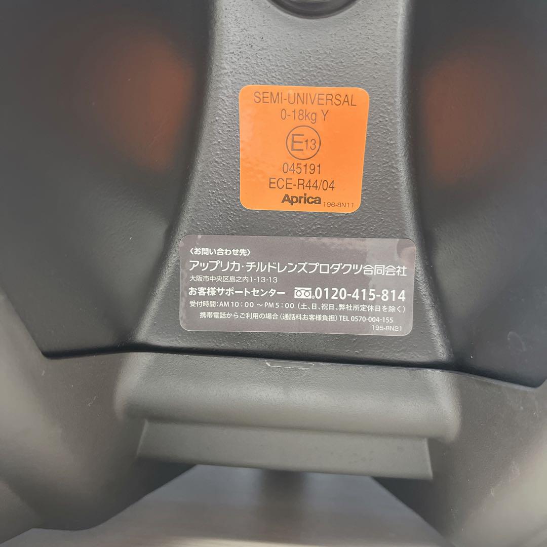 アップリカ フラディアグロウ ISOFIX チャイルドシート ブラック