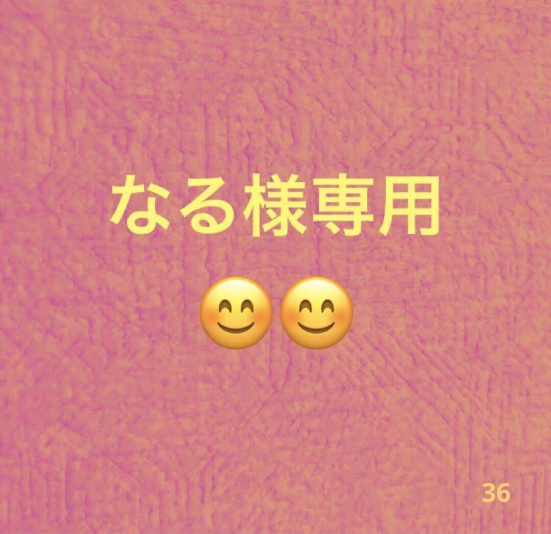 【なる様専用】朝はこれ❣️&お菓子詰め合わせ