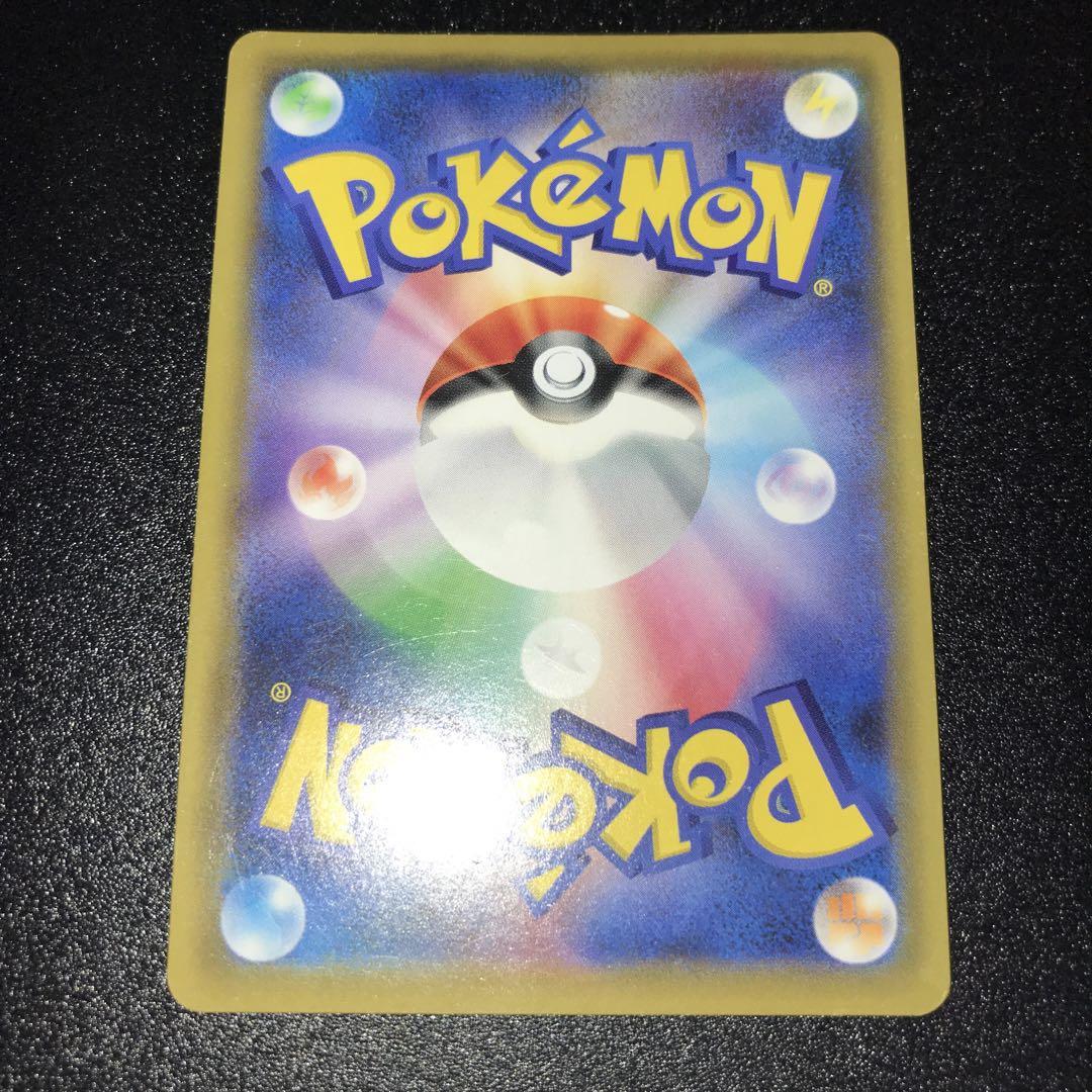 ポケモンカード ガブリアス&ギラティナGX UR 計1枚 - メルカリ