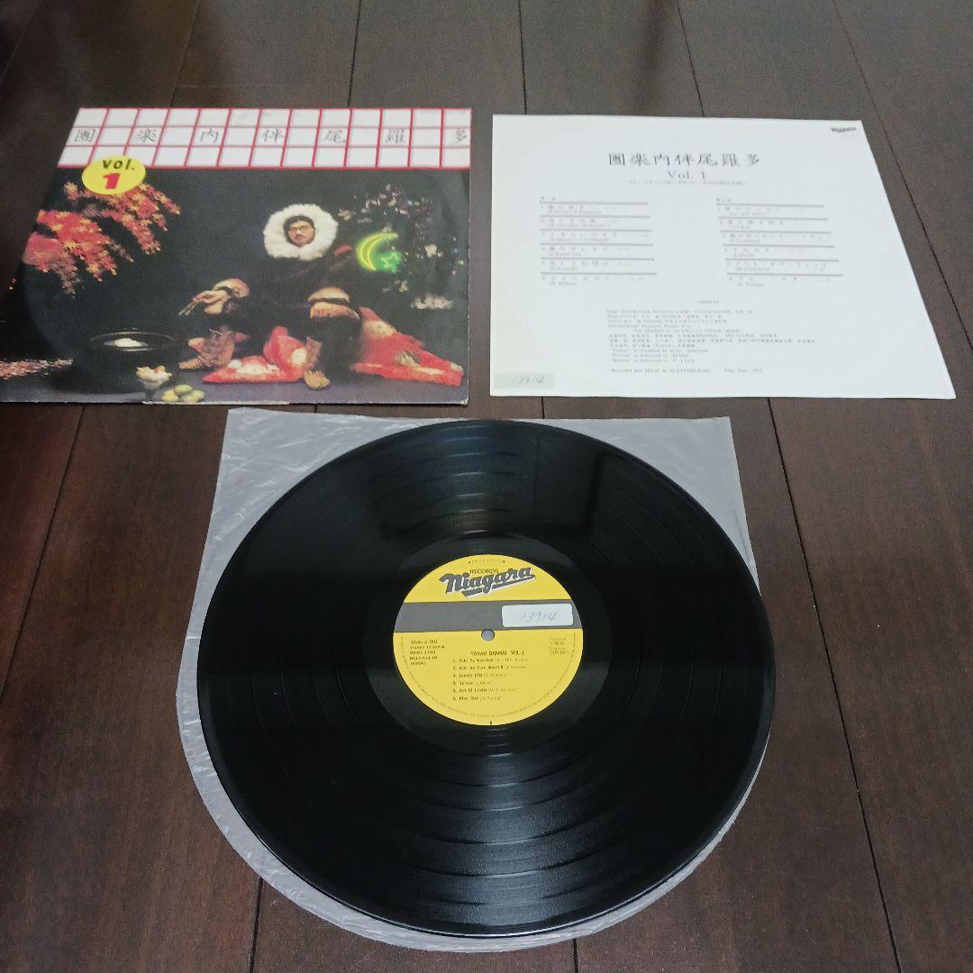 大瀧詠一 アナログ盤LP4セット VOX分売 ジャケット難アリ 多羅尾