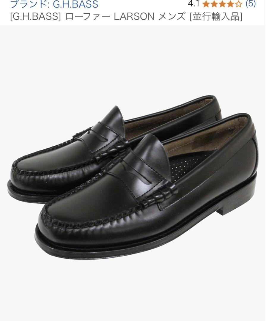 【美品】メンズ　G.H.Bass Larson ローファー　サイズ28.5センチ