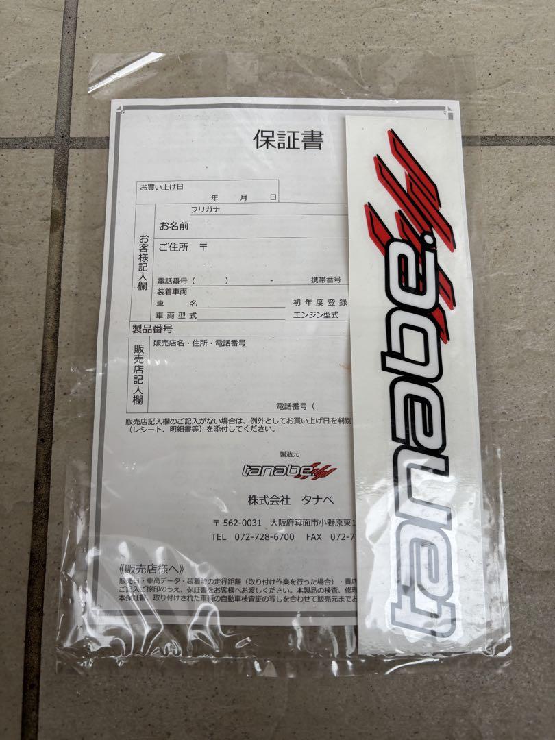 220クラウン