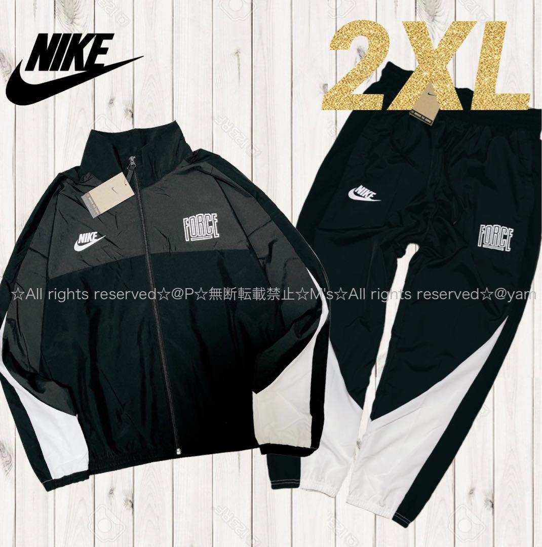 2XL 新品 NIKE ナイキ ウーブン 上下セット ジャケット パンツ