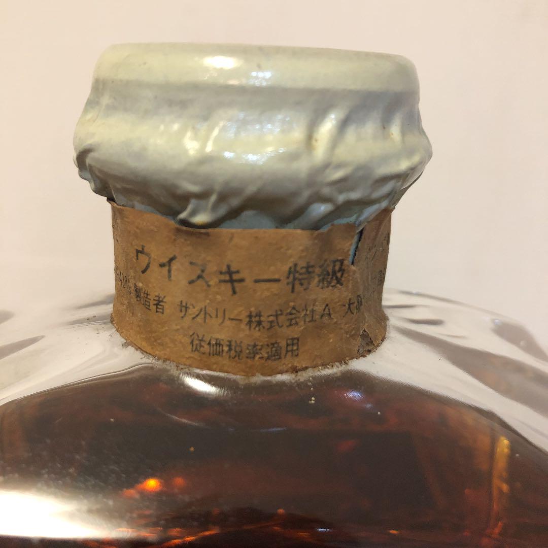 国産超激安 サントリー インペリアル 古酒 未開栓 tUAuT-m26281017626 超激安定番