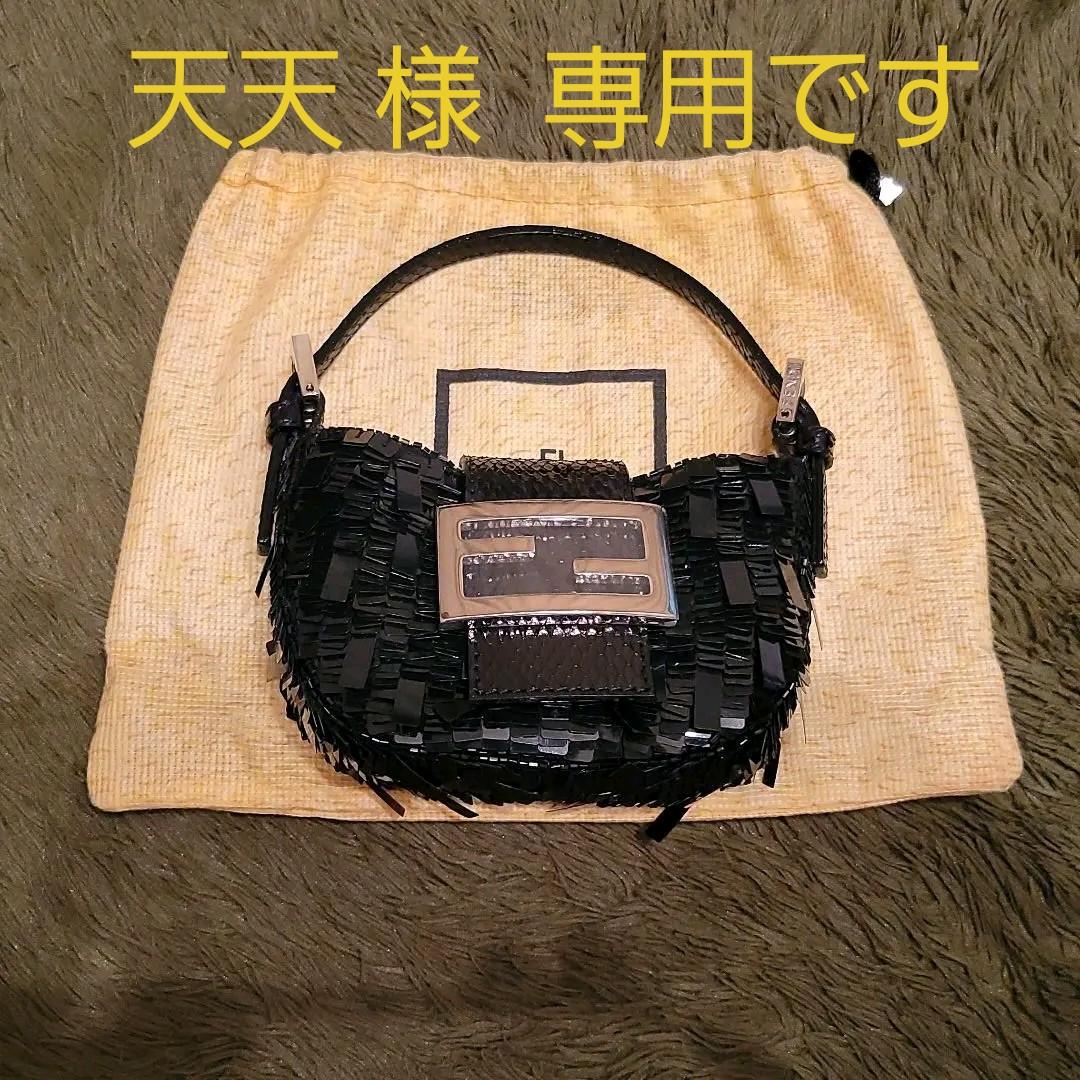 オレンジ系新入荷FENDIミニクロワッサン ハンドバッグ レディースオレンジ系¥31,850-viapermuta.com.br オレンジ系新入荷FENDIミニクロワッサン ハンドバッグ レディースオレンジ系¥31,850-viapermuta.com.br