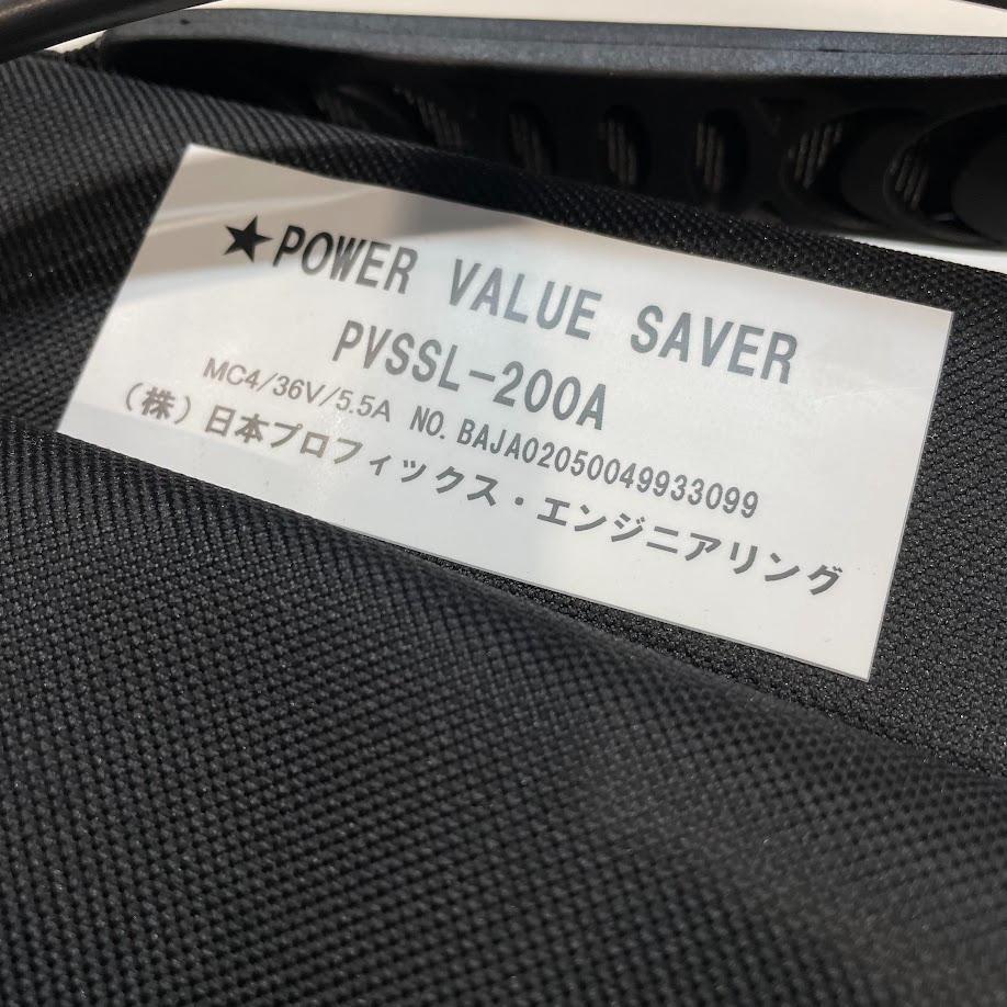 未使用□日本プロフィックス・エンジニアリング□ 折りたたみ