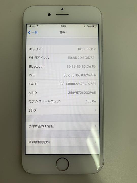 iPhone6 64GB GEzaR-m26281461789 お得最新作