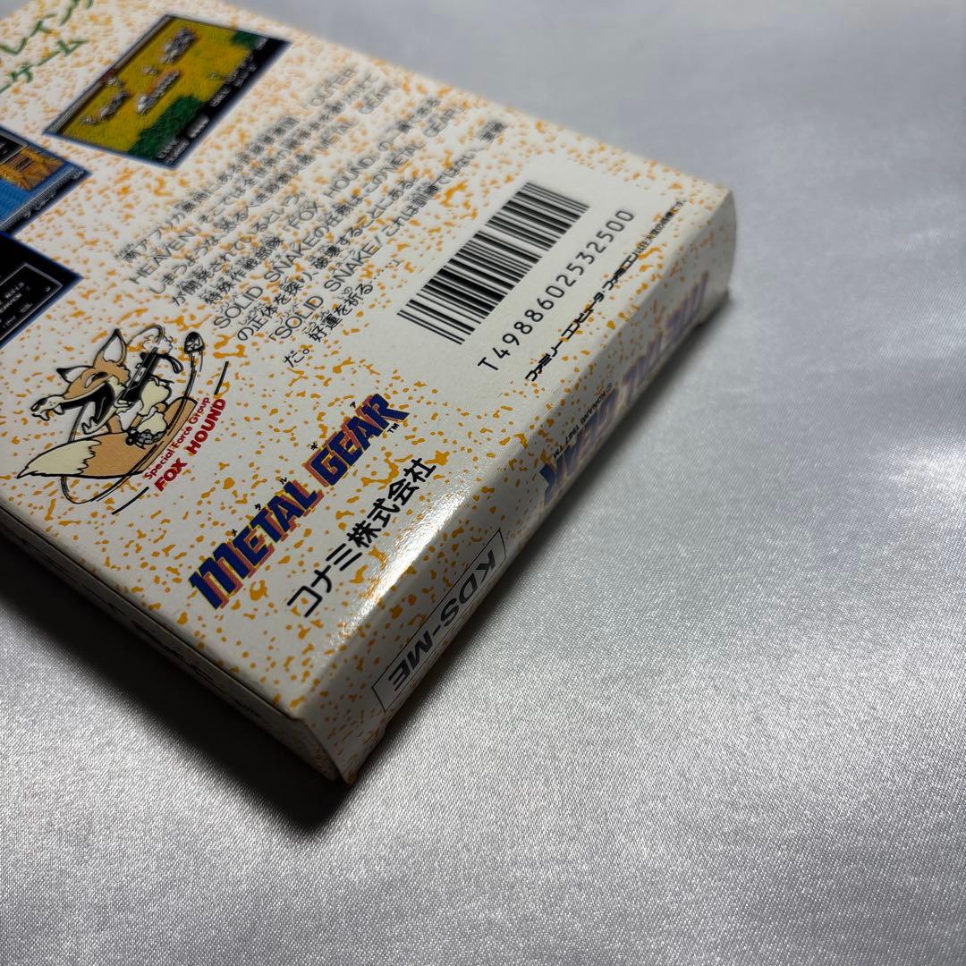 【極美品】 ファミコン メタルギア 取説欠品 【極美品】 ファミコン メタルギア 取説欠品