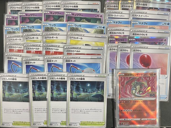 1533円 2021新入荷 ロストバレット デッキパーツ