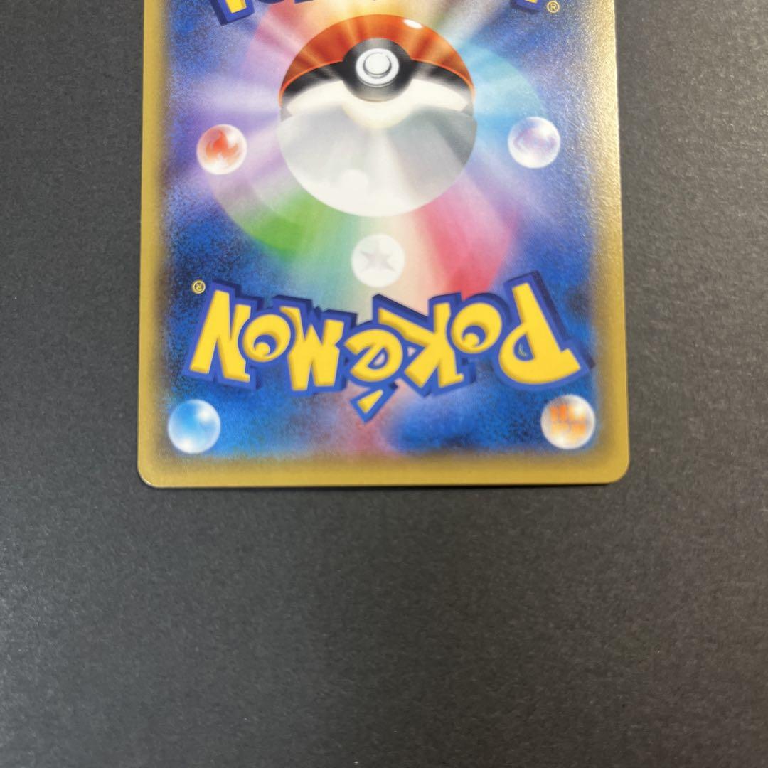 ポケキュン　ヒトカゲ、リザード、リザードンセット　軽くなら値下げ⚪︎