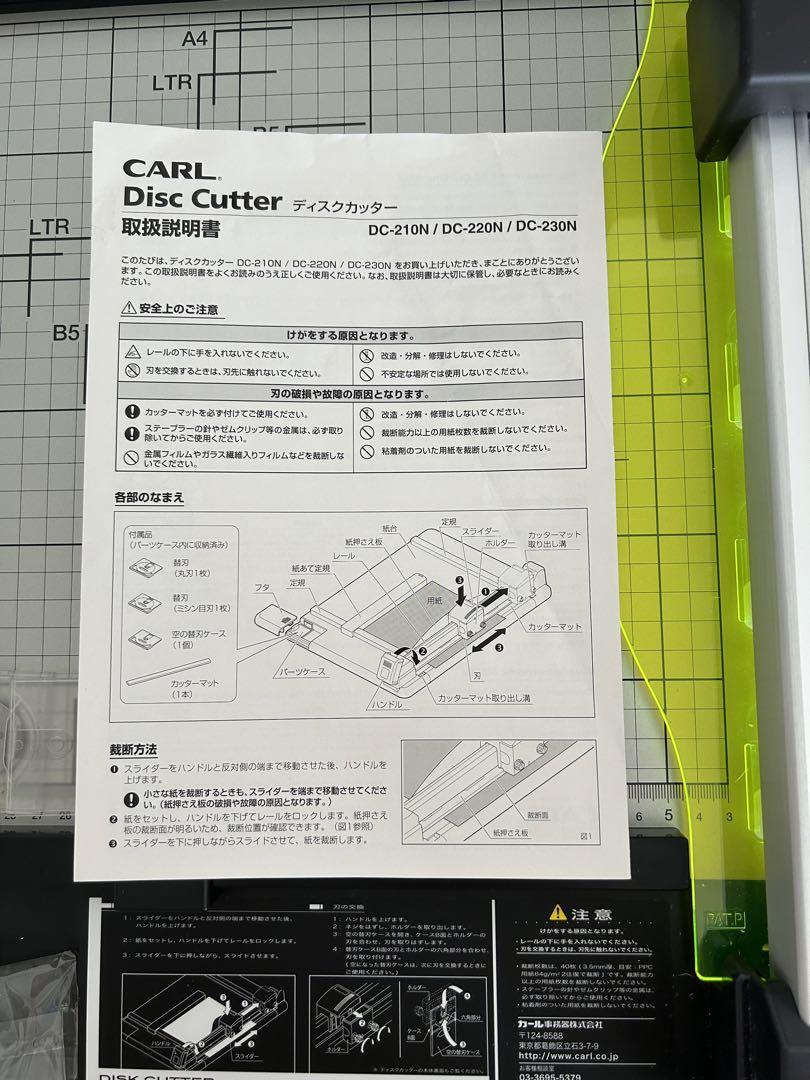 カール裁断機ディスクカッター A4対応　40枚裁断　DC-210N