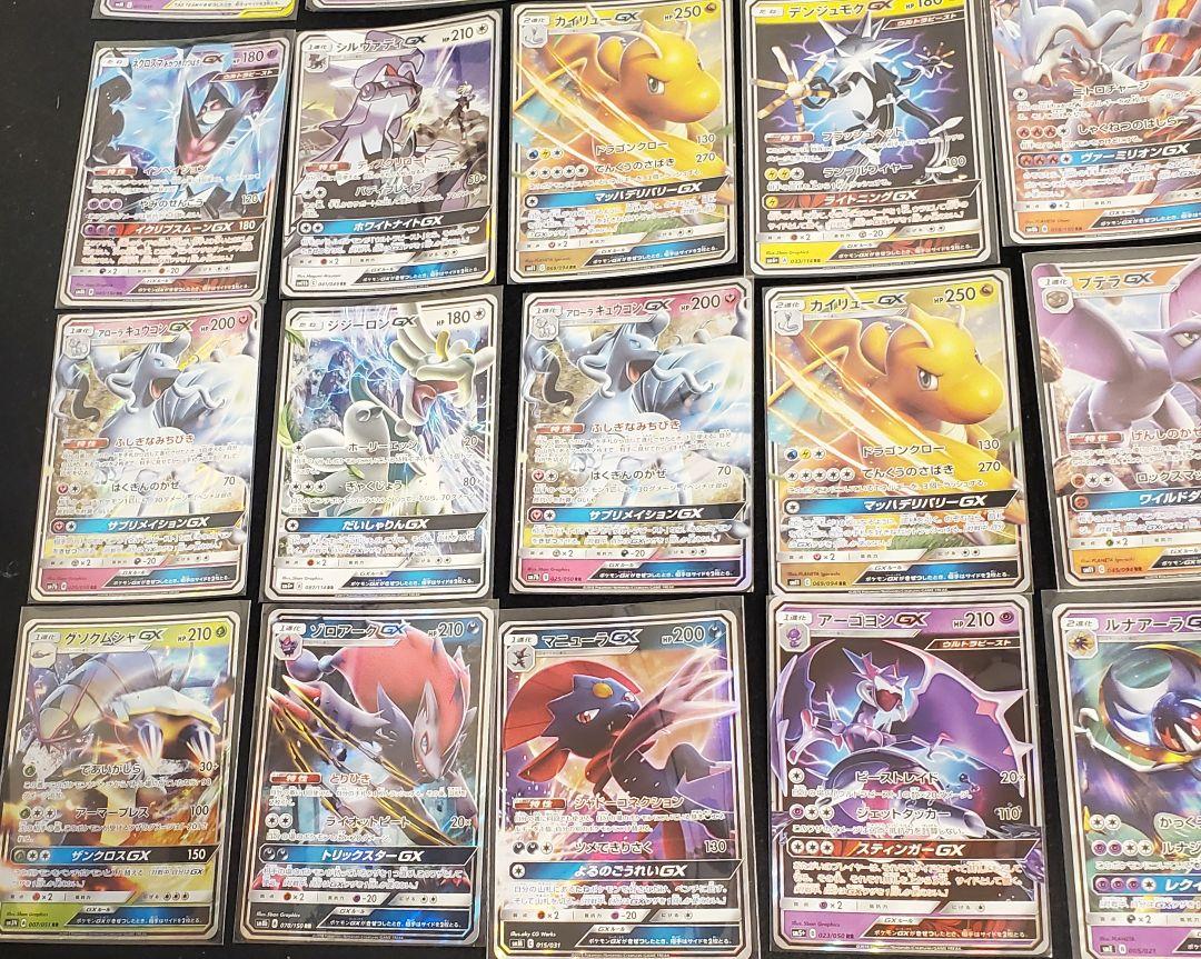 引退品】TAG TEAM GX まとめ売り Lot Japanese - メルカリ