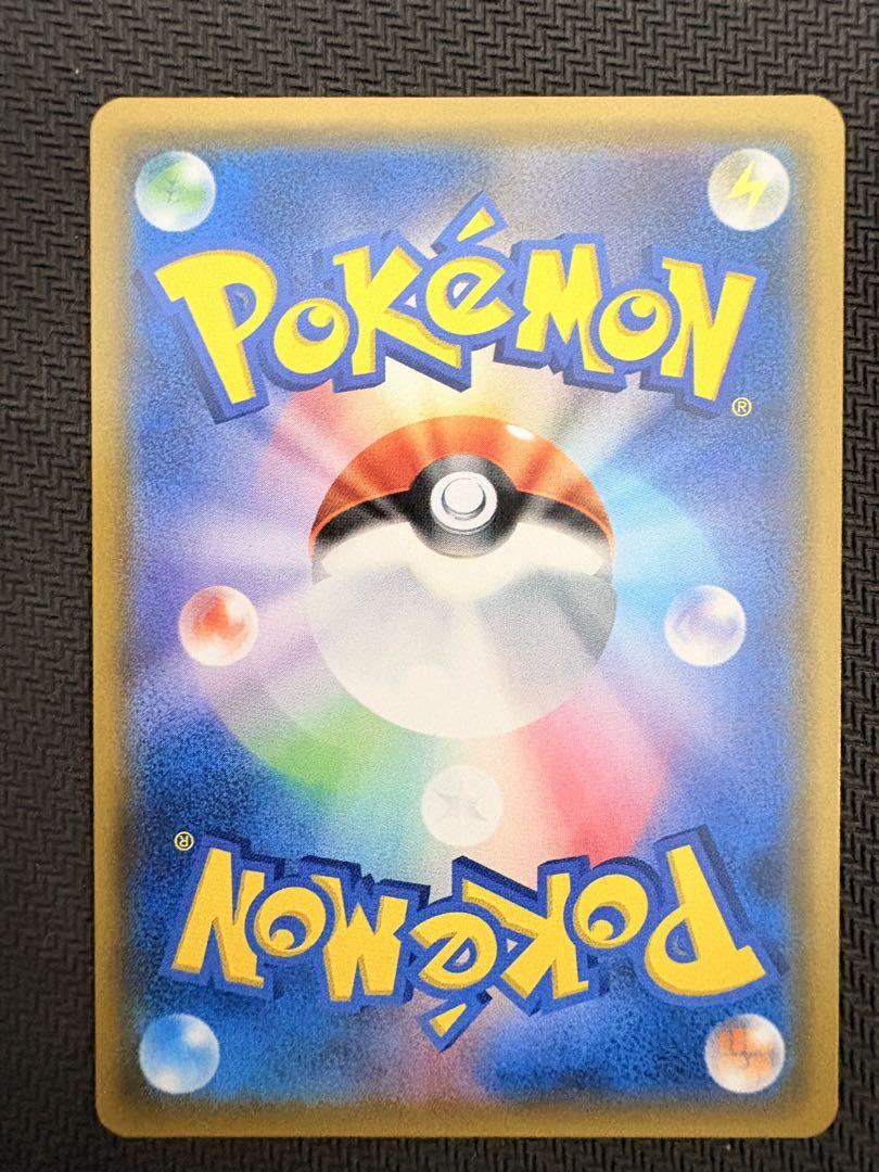 ポケモンカード カルネ SR SM6