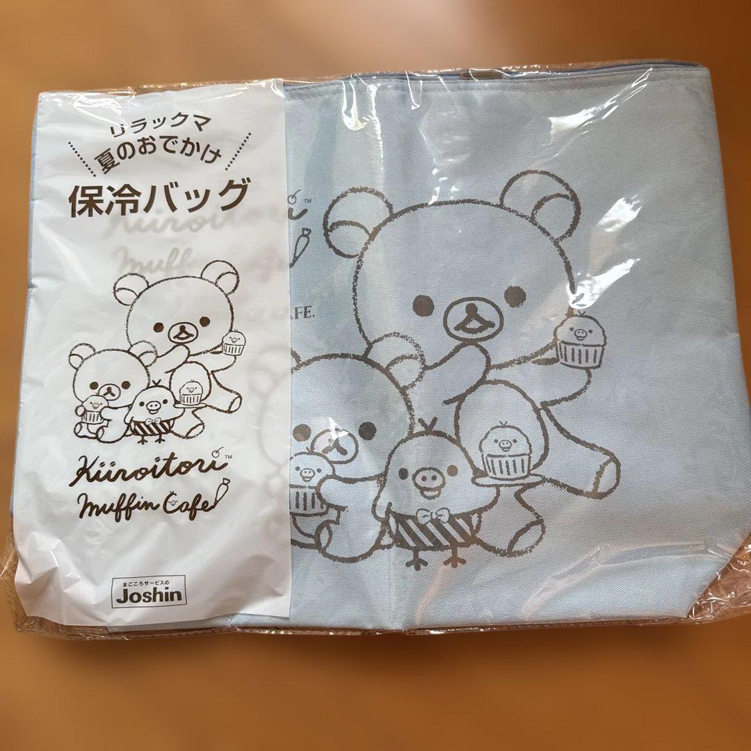 リラックマ 保冷バッグ - メルカリ