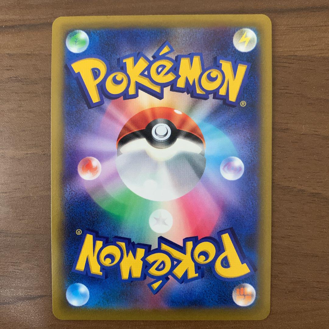 極美品!ポケモンカード マリィ SR マリィのプライドSR - メルカリ 極美品!ポケモンカード マリィ SR マリィのプライドSR - メルカリ