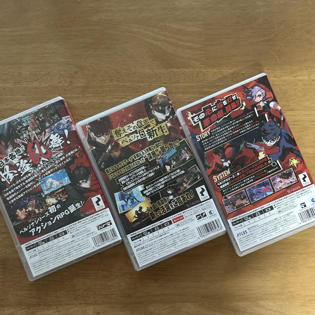 最旬トレンドパンツ ペルソナ5 ザ・ロイヤル、スクランブル、タクティカ セット Nintendo Switch