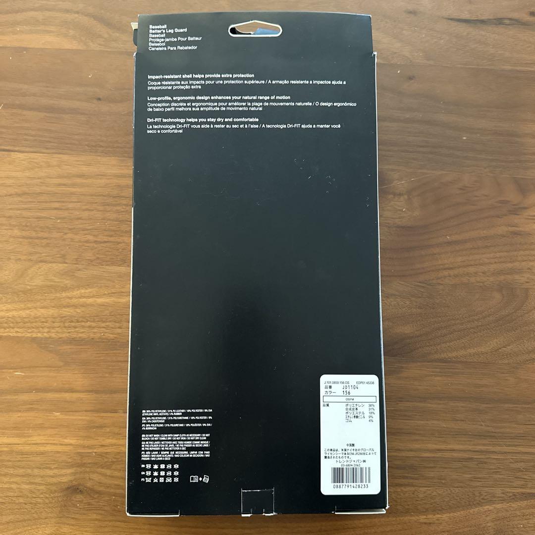 新品★ ナイキ JORDAN 野球 右打者用防具