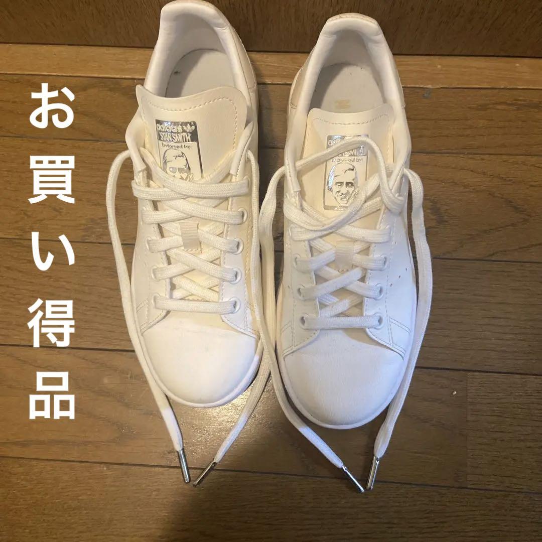 スタンスミス’(22.5センチ) スタンスミス’(22.5センチ)