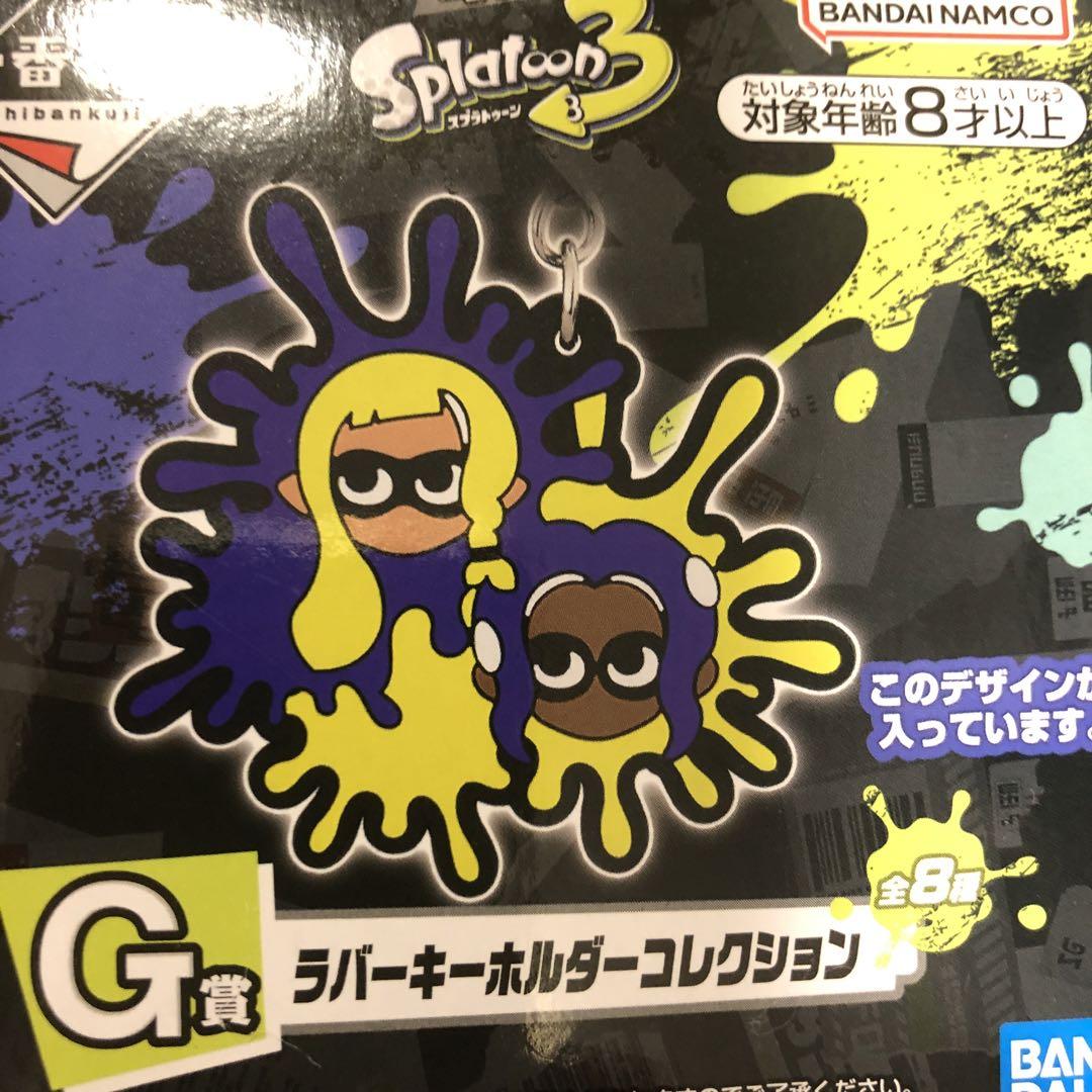 スプラトゥーン3 一番くじ F賞 G賞 全4点 - メルカリ 直販専門店 【一番くじ】スプラトゥーン3 G賞 フルセット キャラクターグッズ
